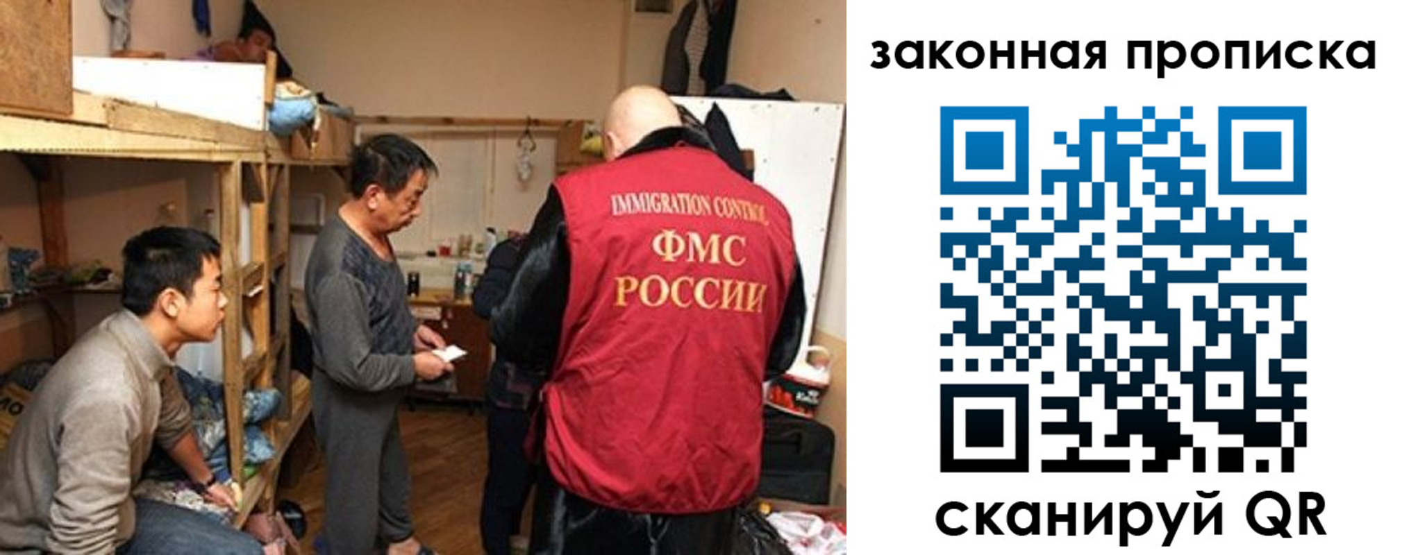 регистрация в Воронежской области