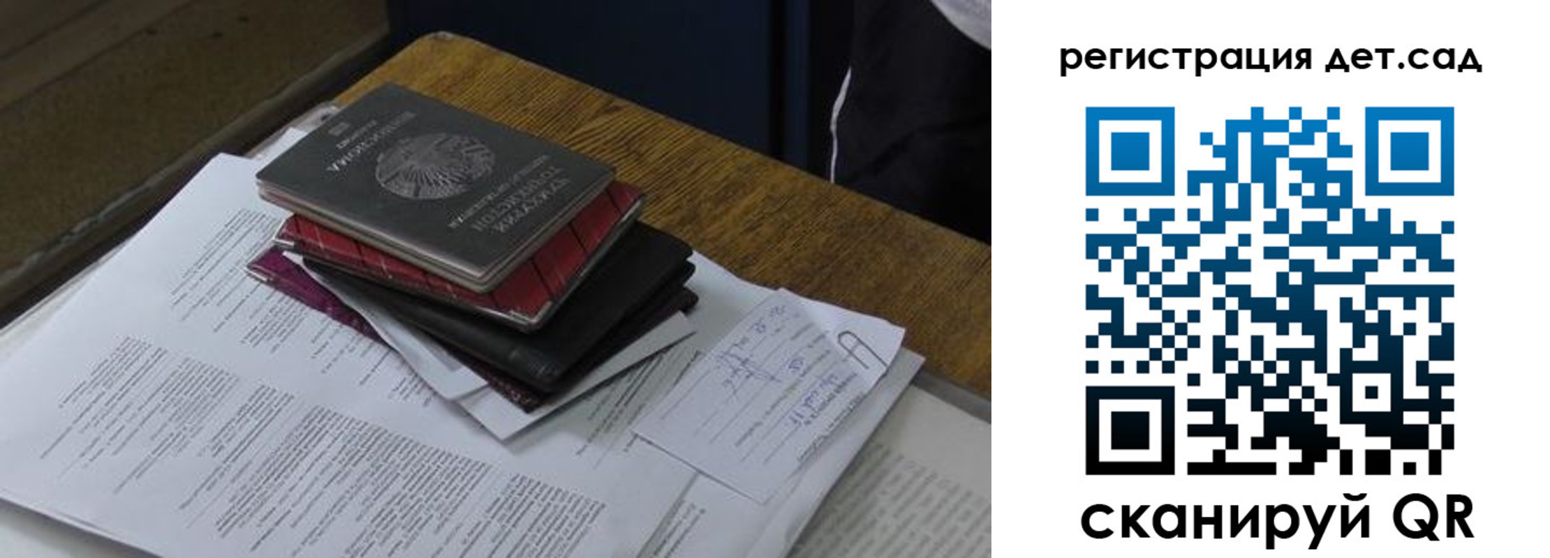 прописка в квартире в Воронежской области