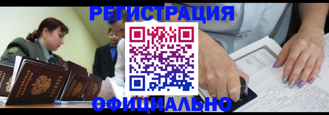регистрация для дет. сада в Воронежской области